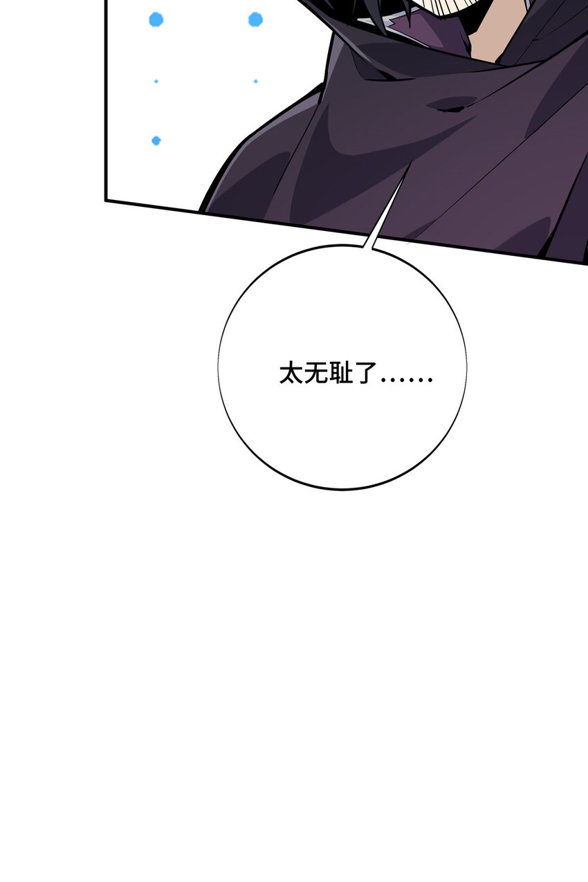 33仇恨共享48