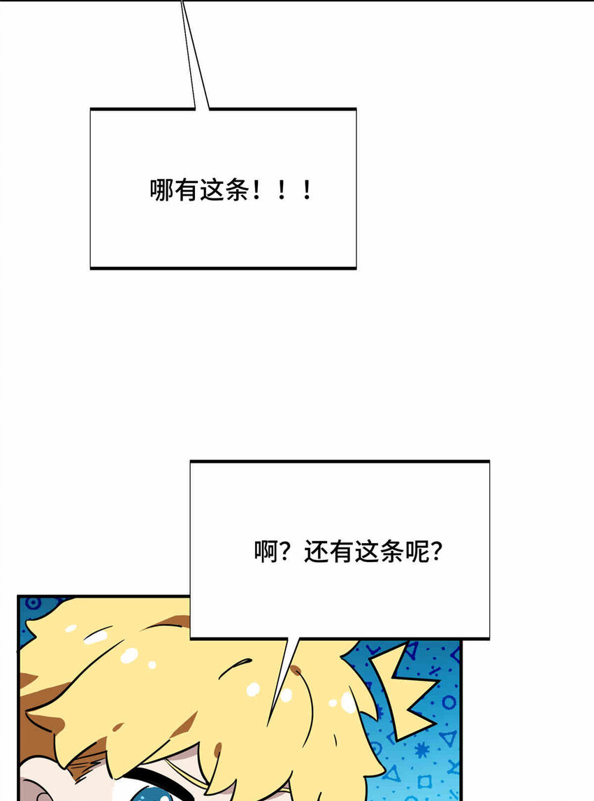38 20人团本，下的打151