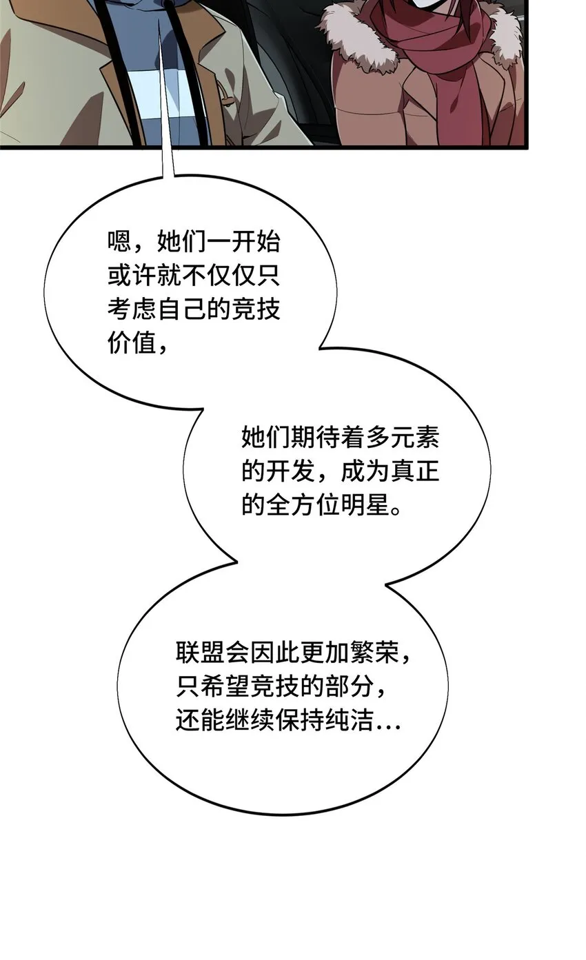 56 手速2