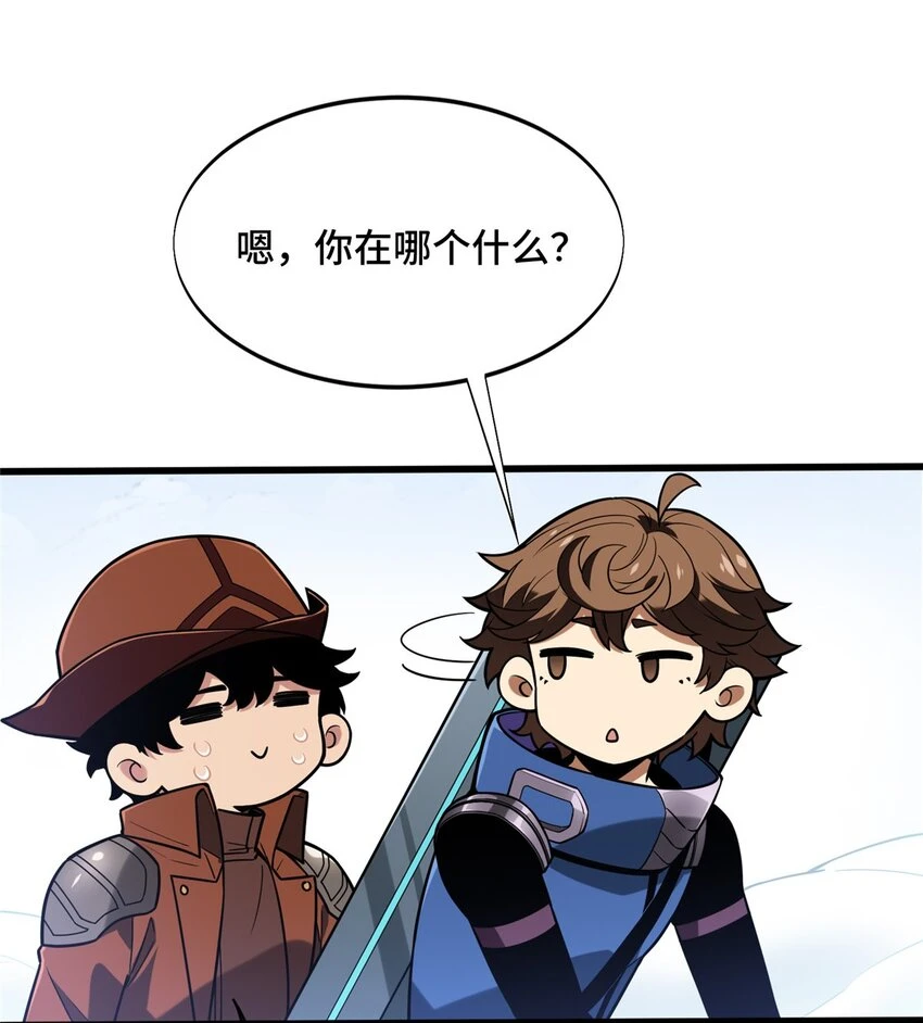 52 伏击44