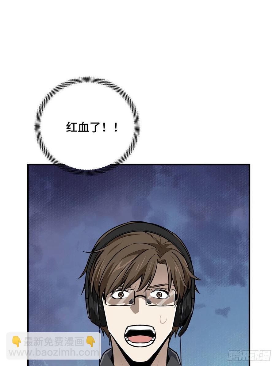 13 人去也VS君莫笑65