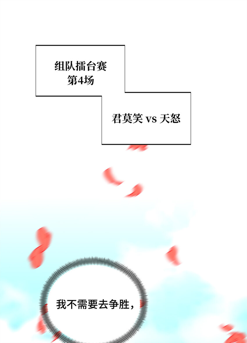 22 散人的缺点47