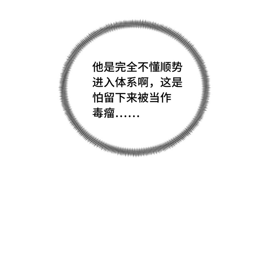 40 迟迟不入32