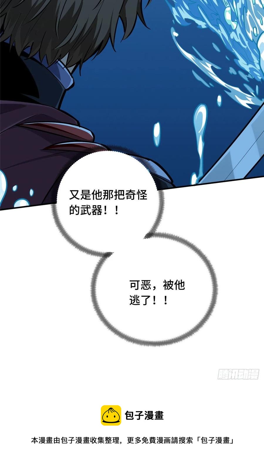 14 比赛的士气32