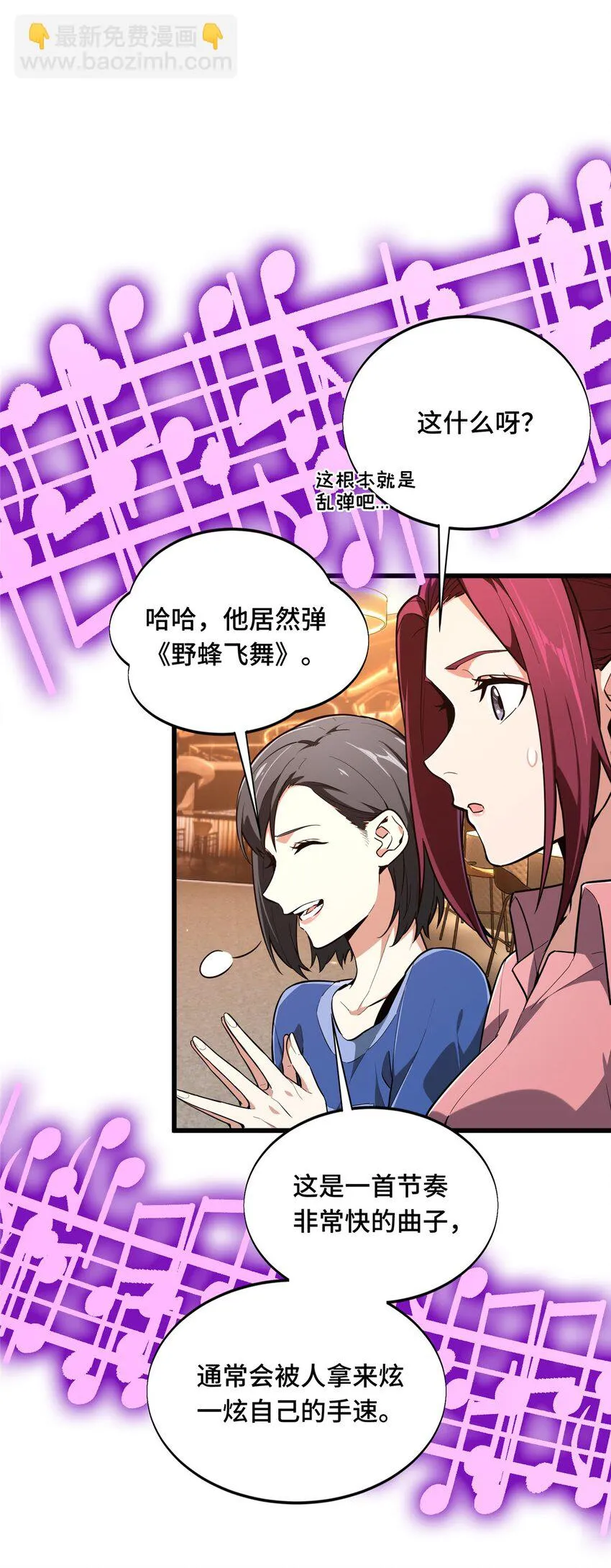 56 手速33