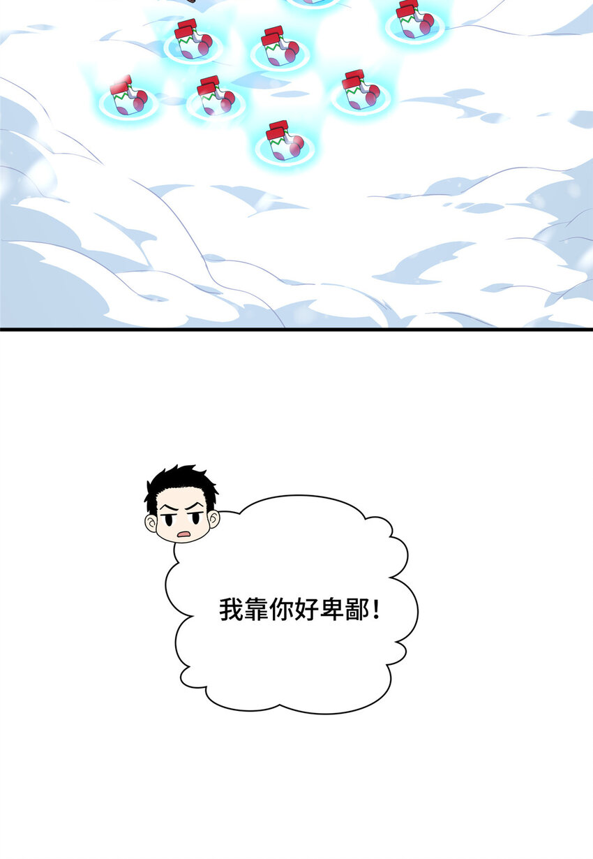 46 圣诞活动17