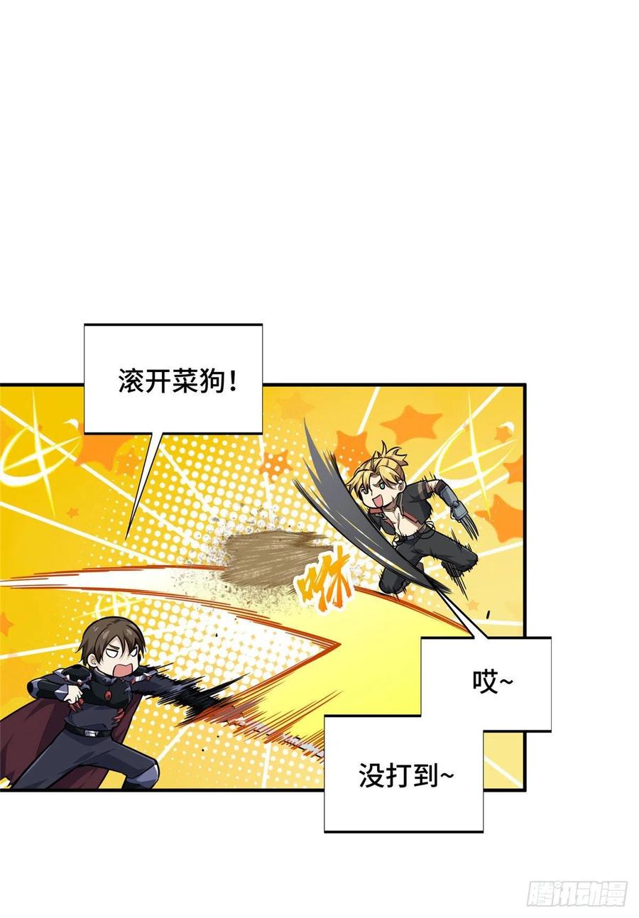 15 地图变了43
