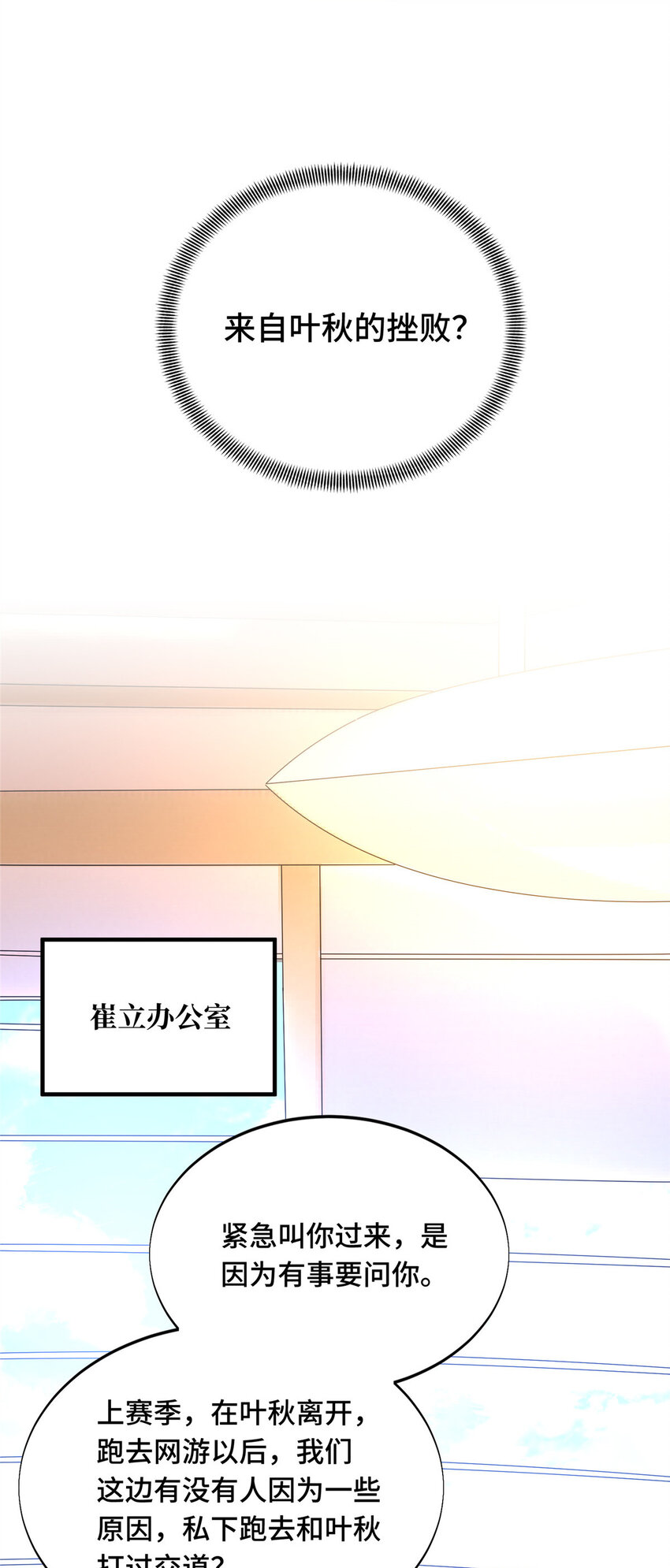44 冷静下来45