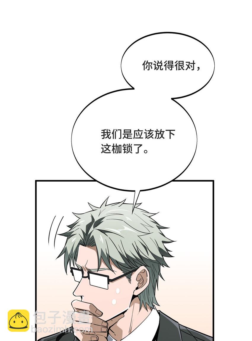 43 精神包袱6