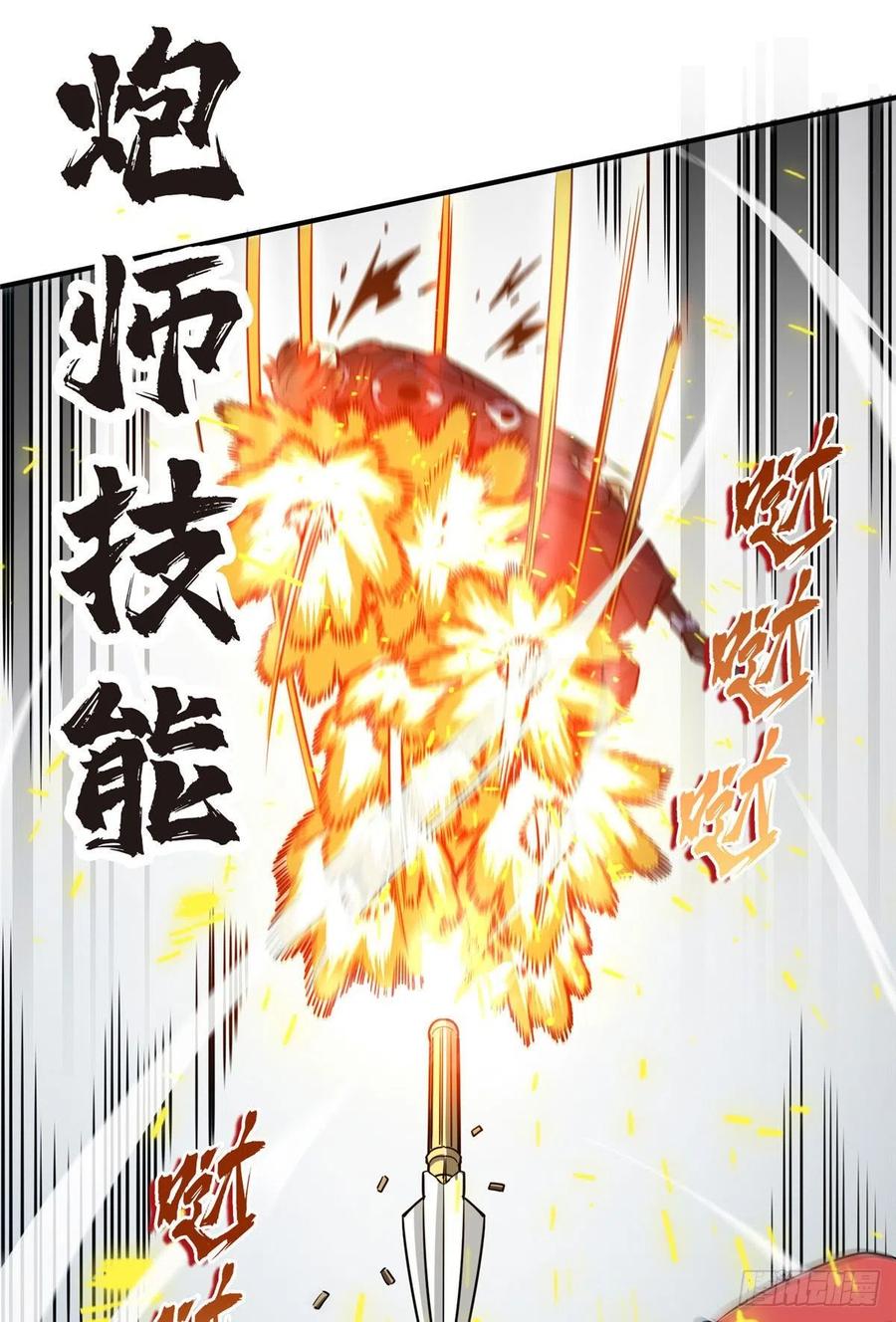 13 人去也VS君莫笑43