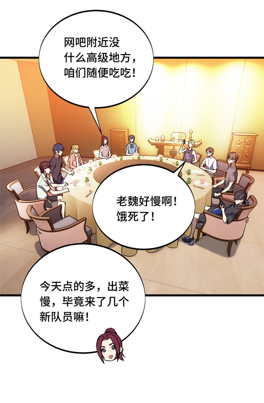 01 齐聚5