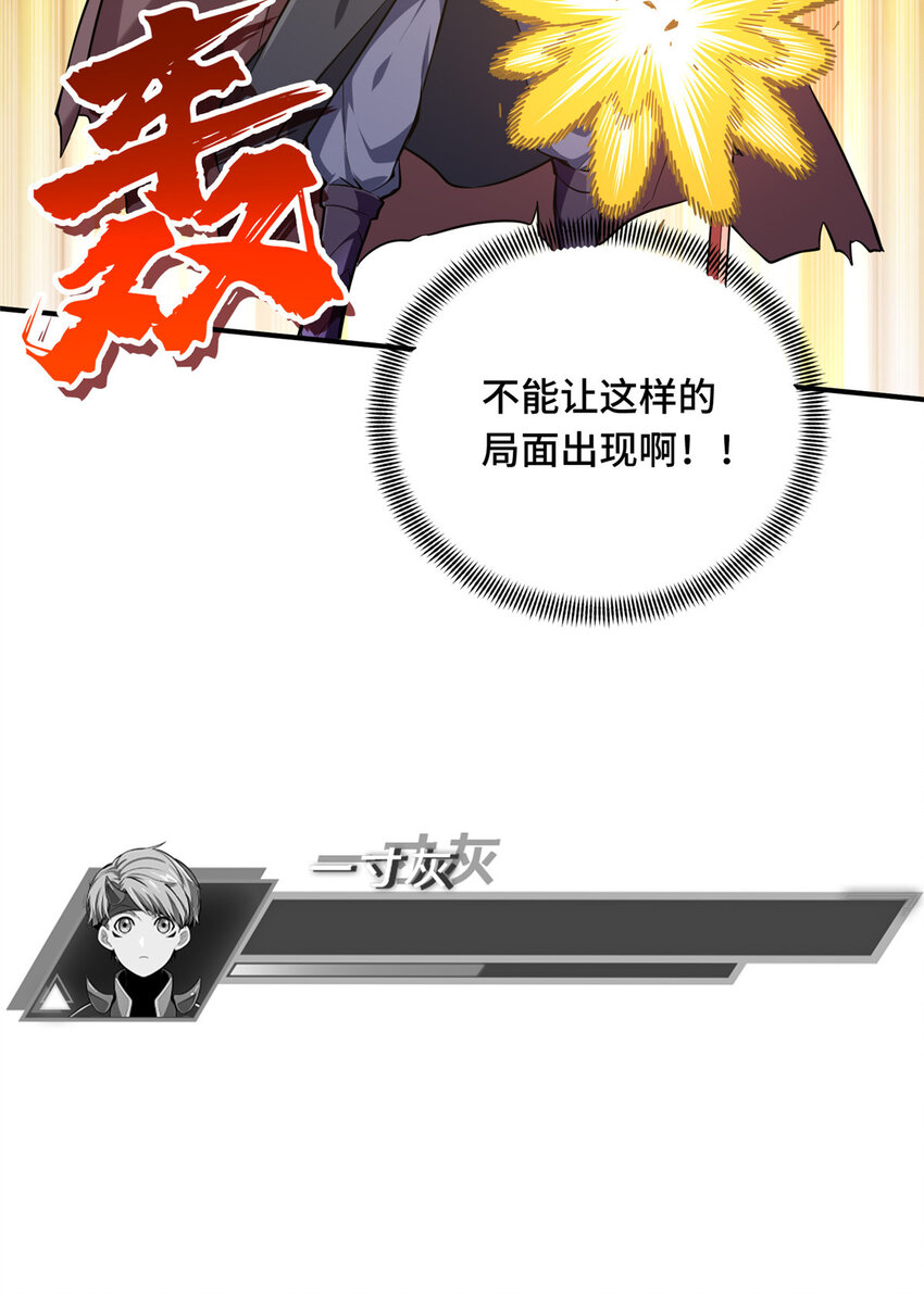 21 没必要道歉54