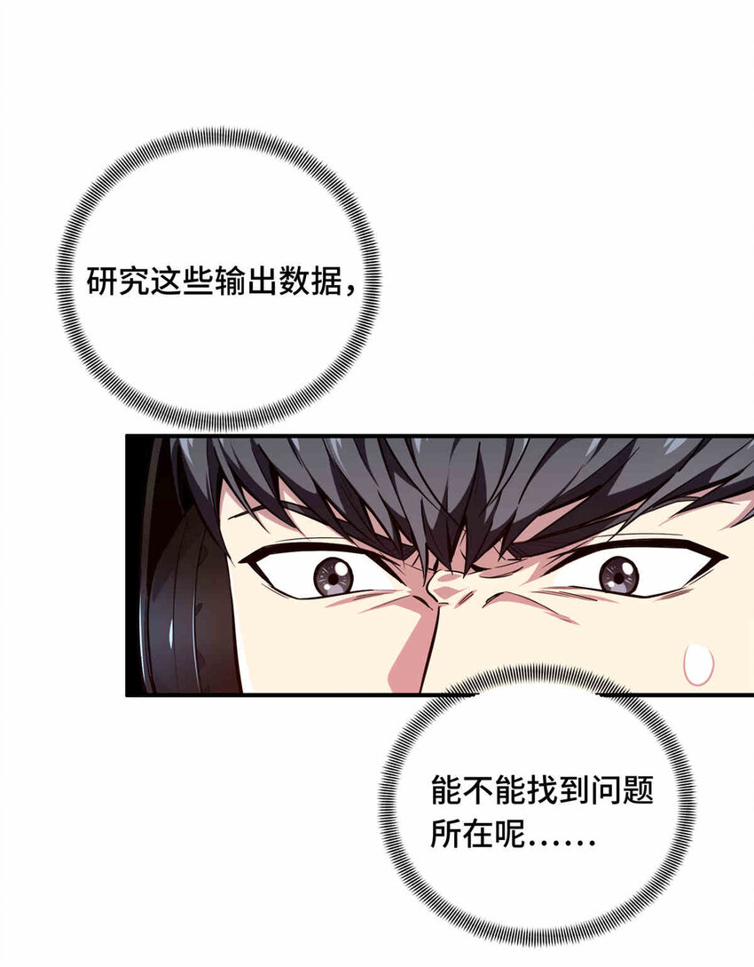 38 20人团本，下的打11