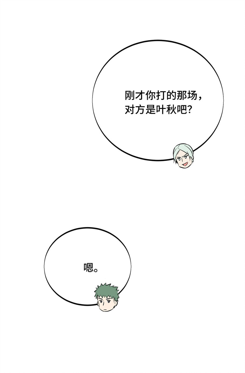 05 指导赛44