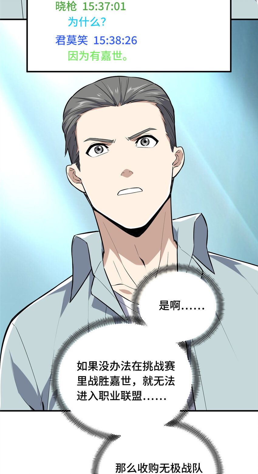 25 趁火打劫19