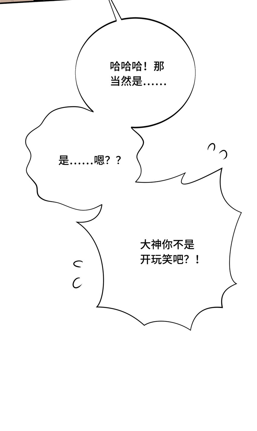 08 职业队的优越感43