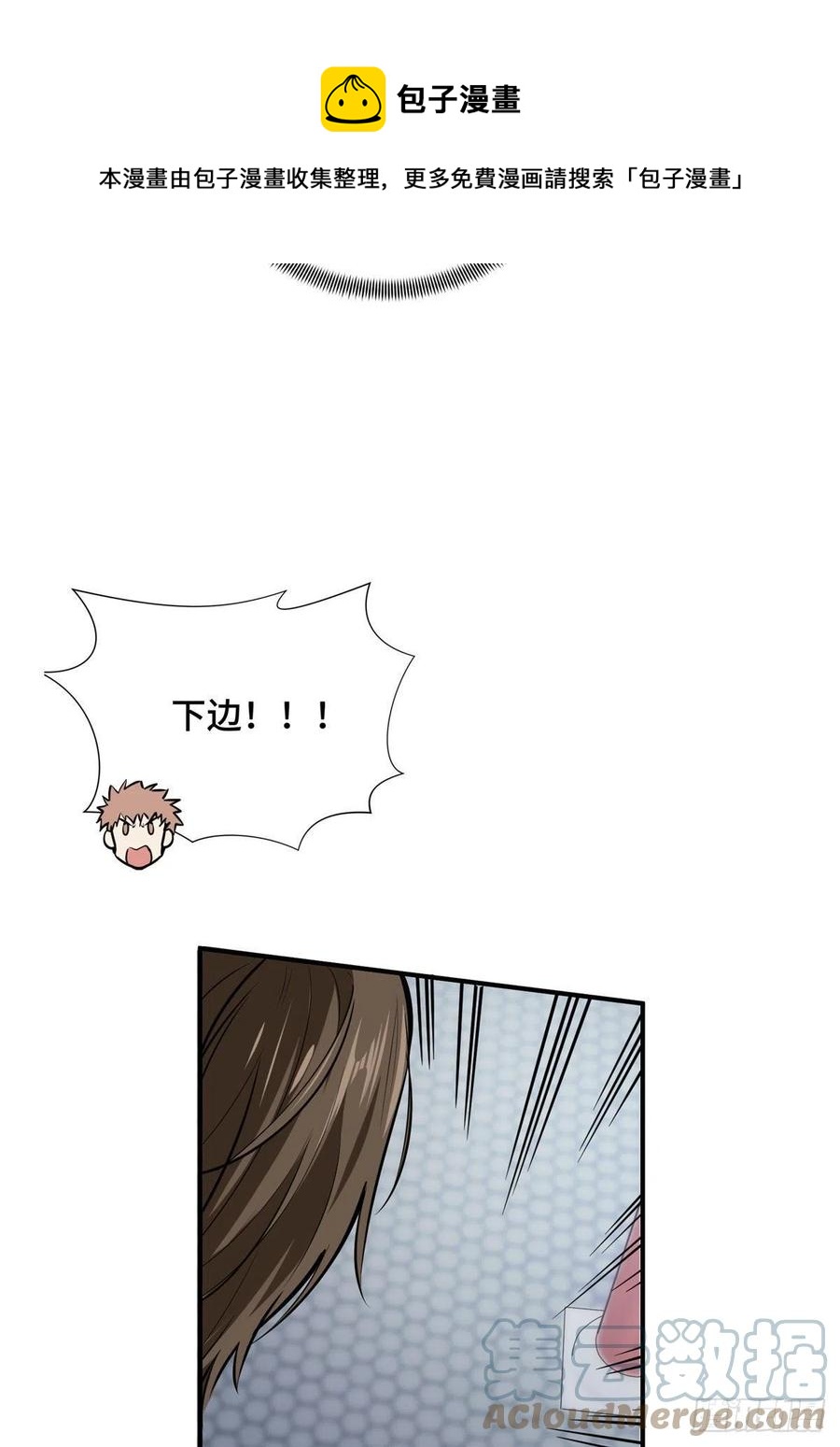 13 人去也VS君莫笑48