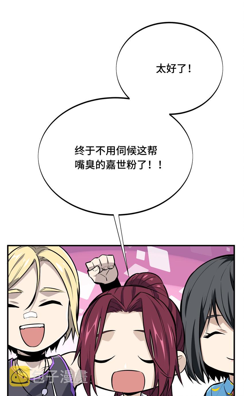 06 开战前夕22