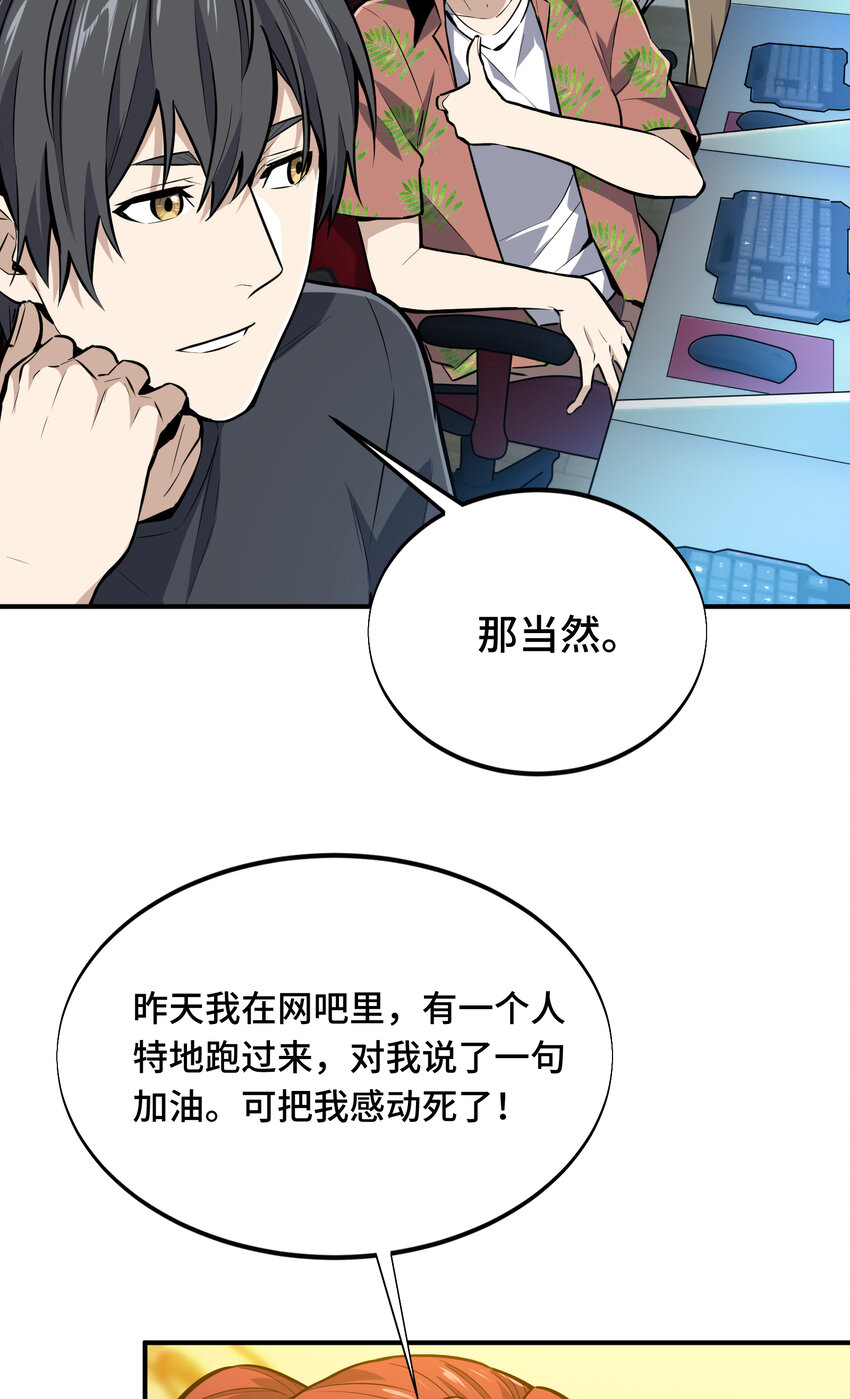 06 开战前夕27