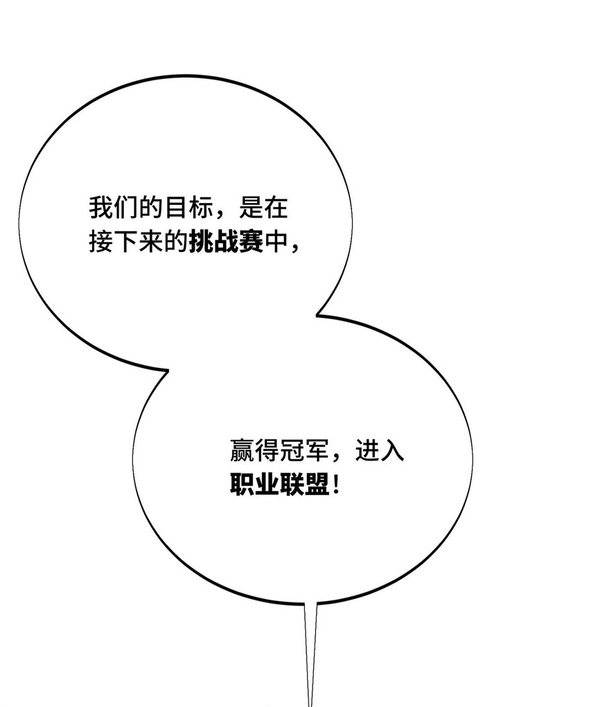 01 齐聚14