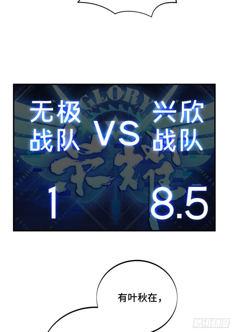 16 援助战法57