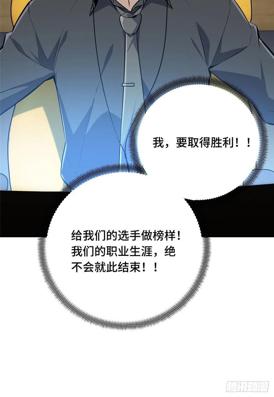 12 无极的逆转34