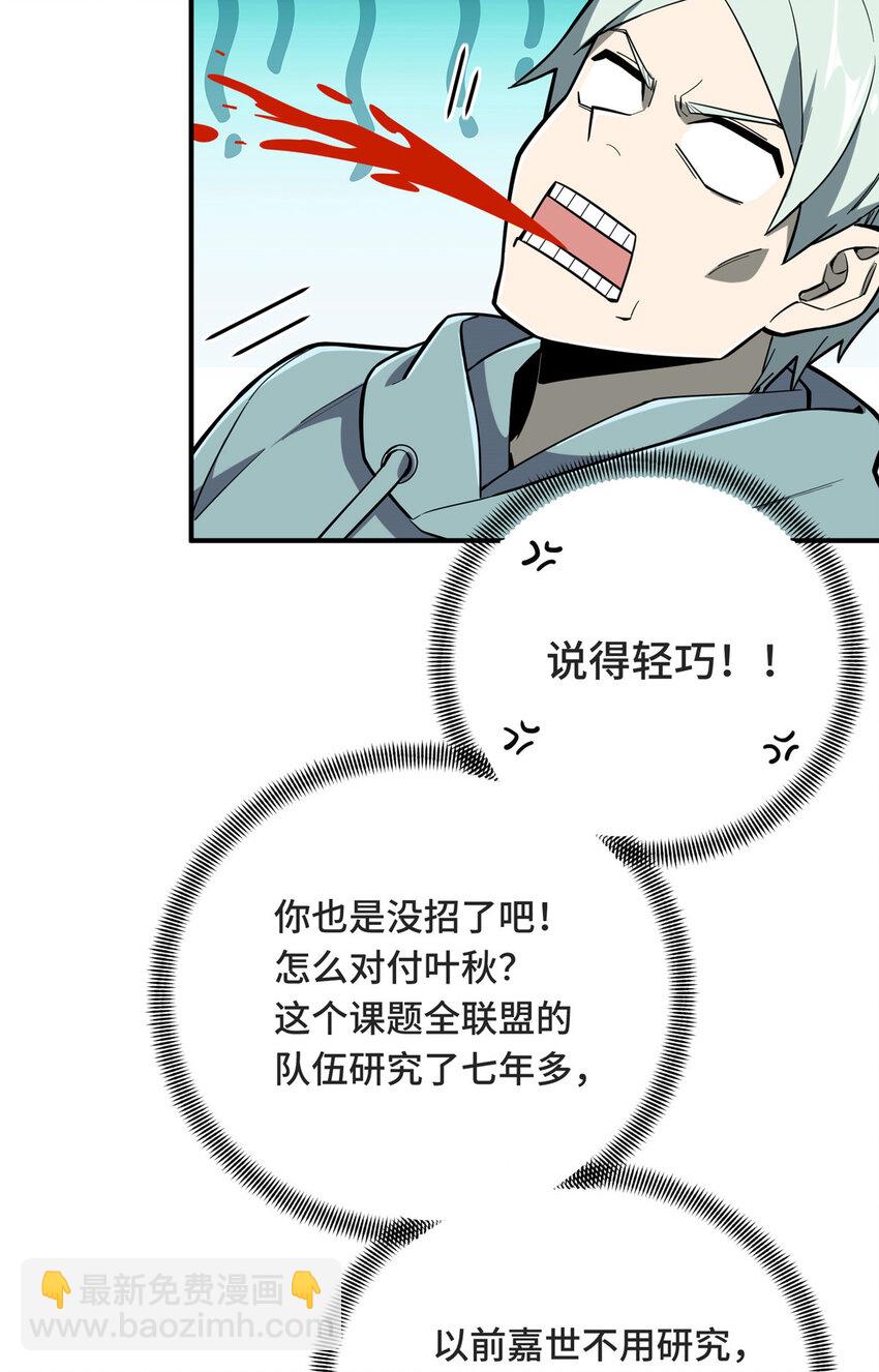43 精神包袱31