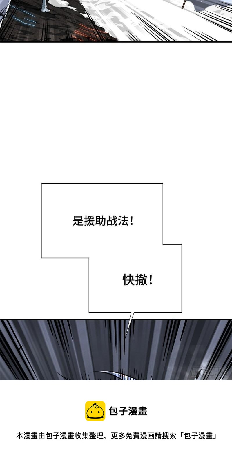 16 援助战法16