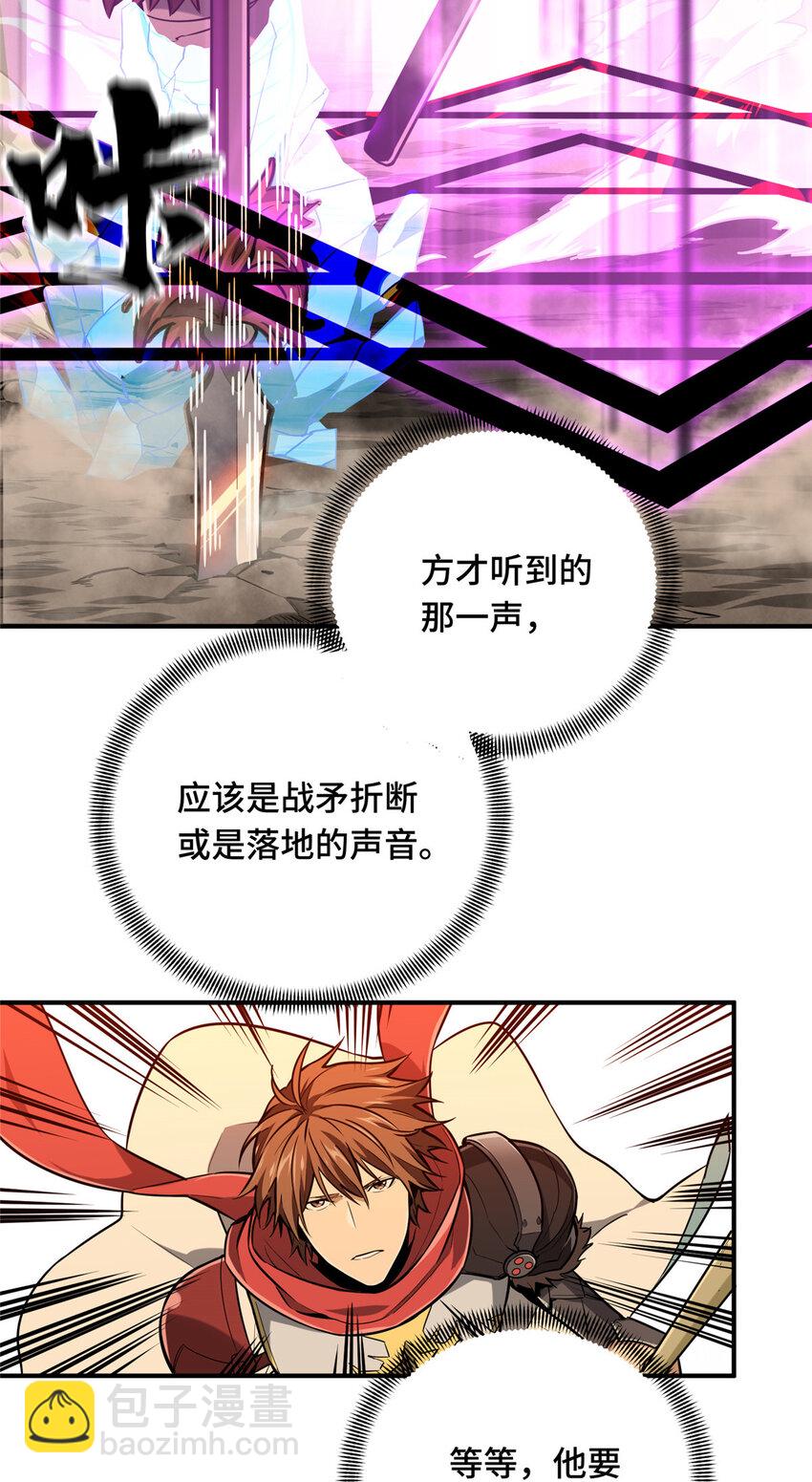 30季狼首杀1