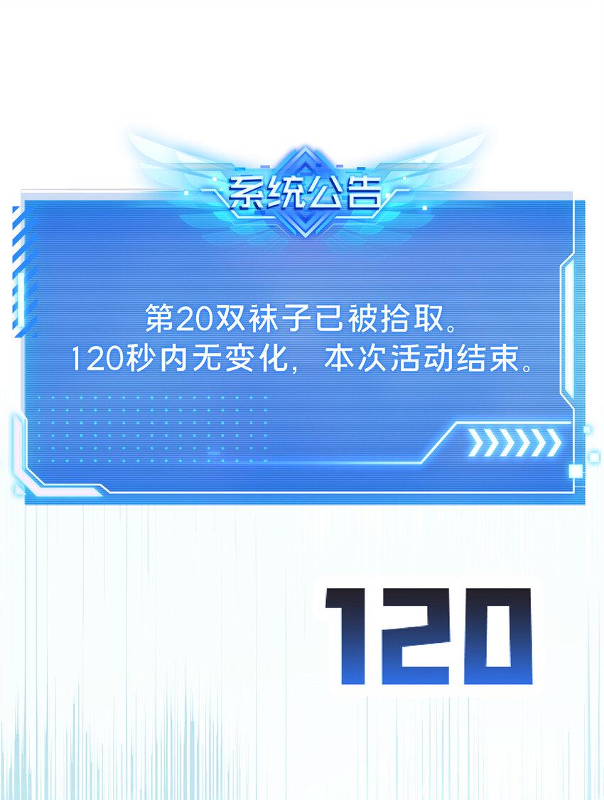 53 终结34