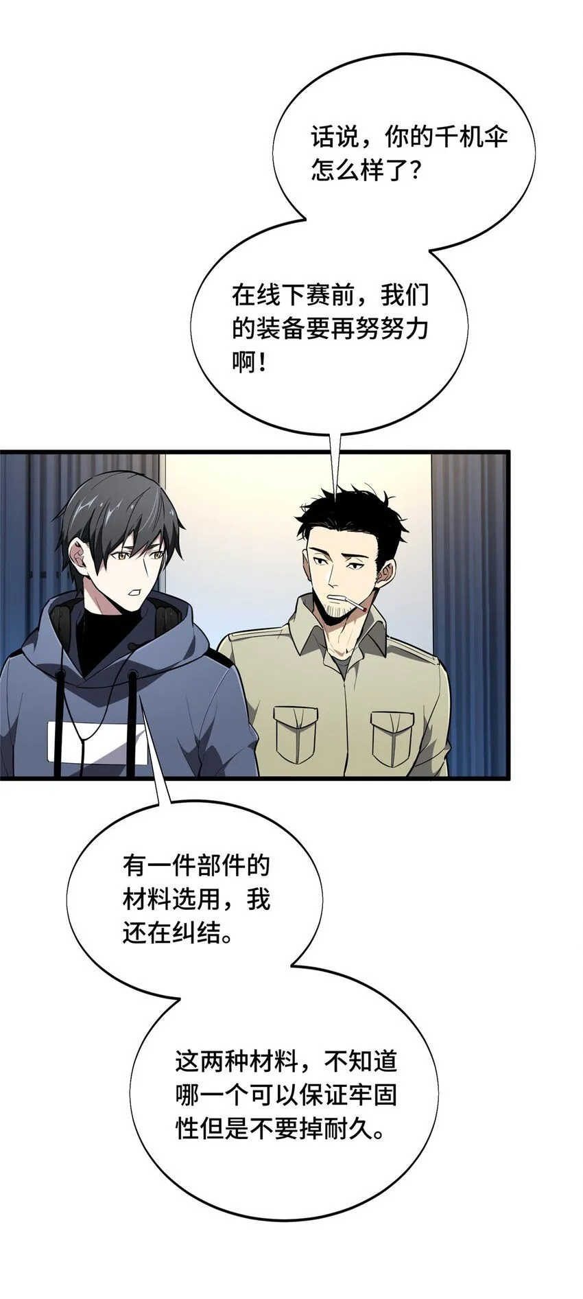 58 集训3