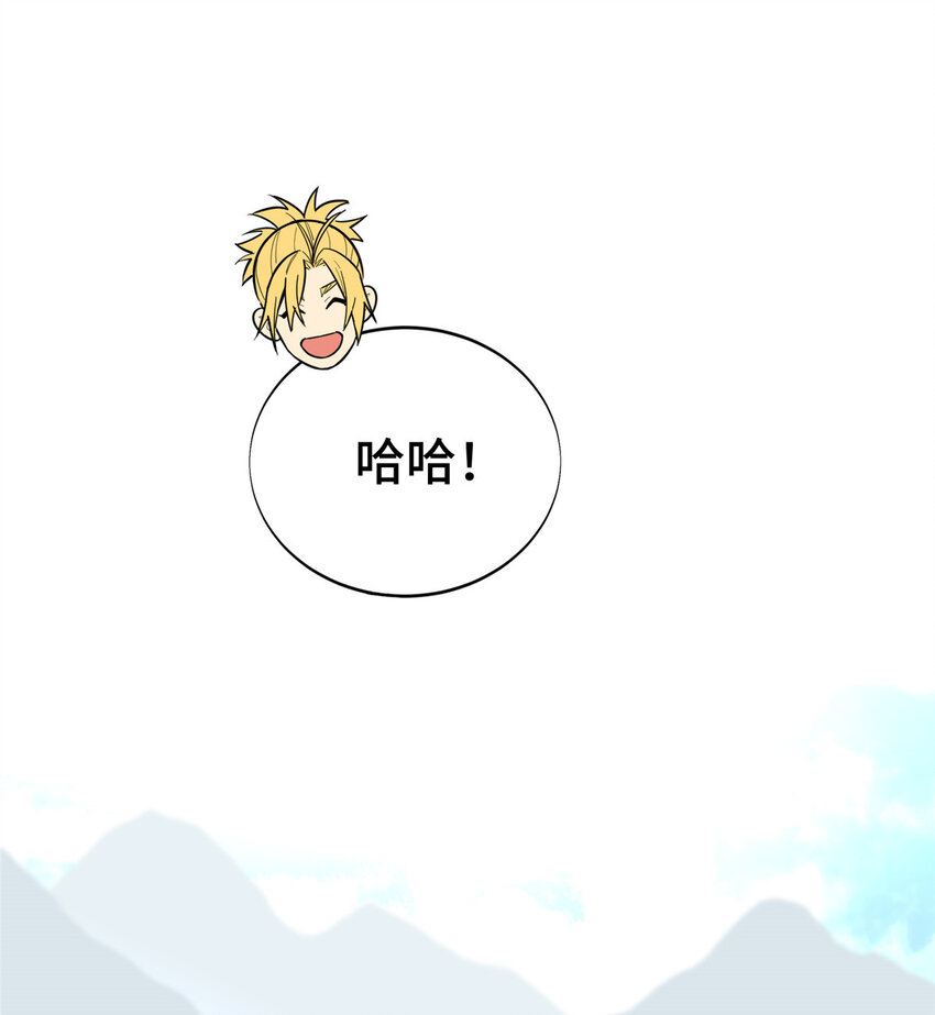 48 雪中有坑24