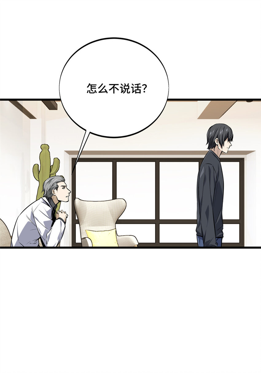 03 不是叶秋12
