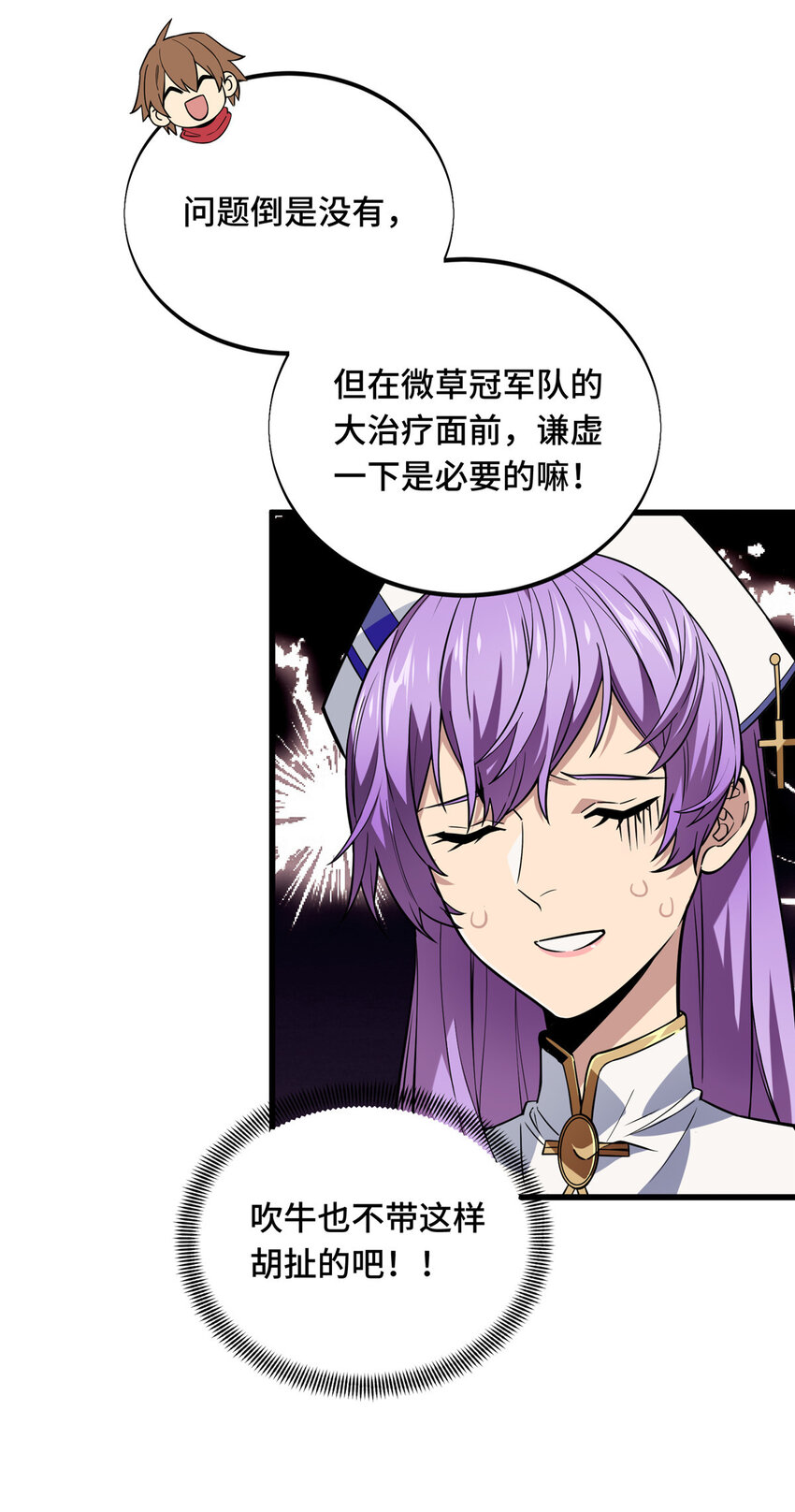 39 20人团，开组19