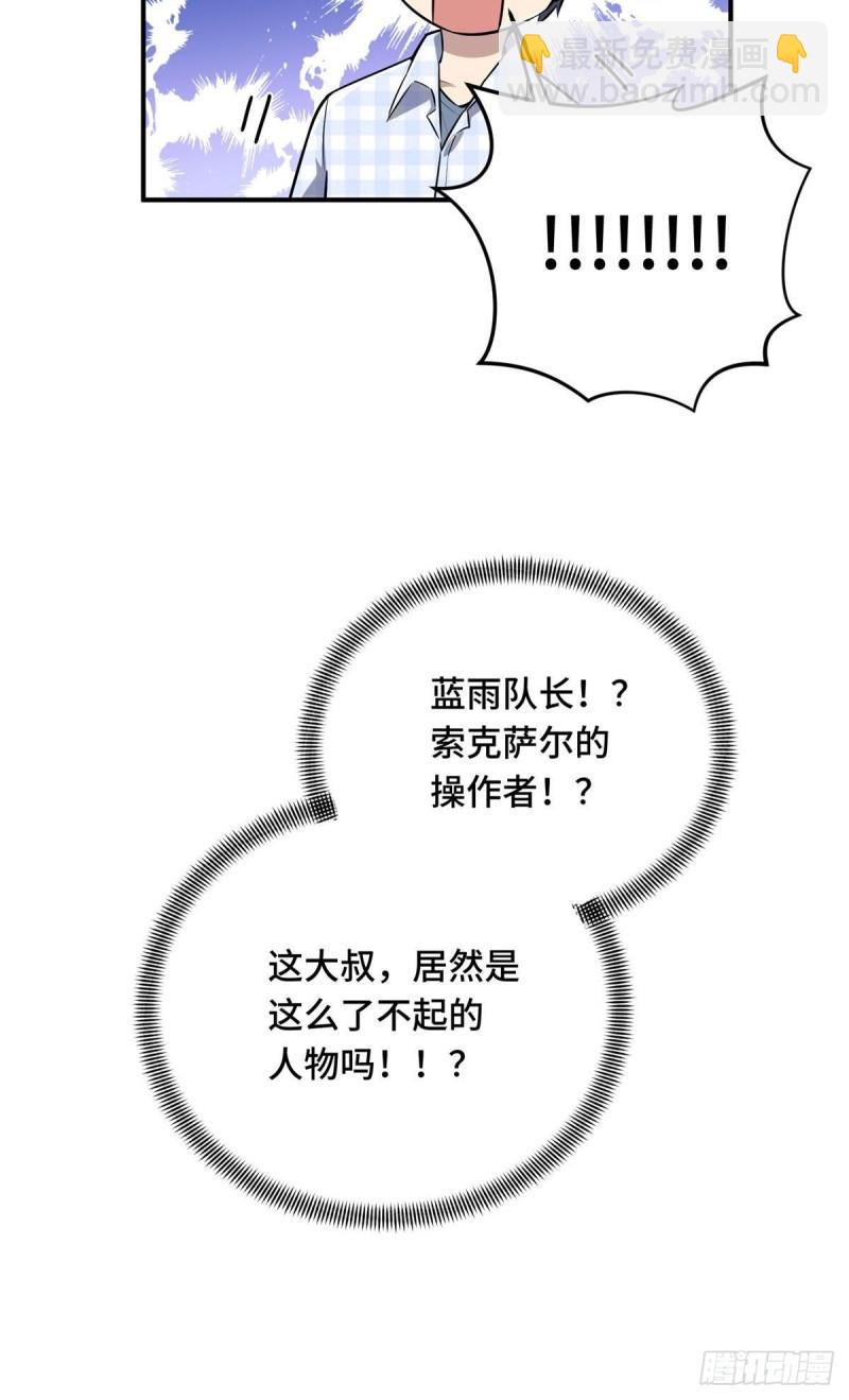 17 采访兴欣43