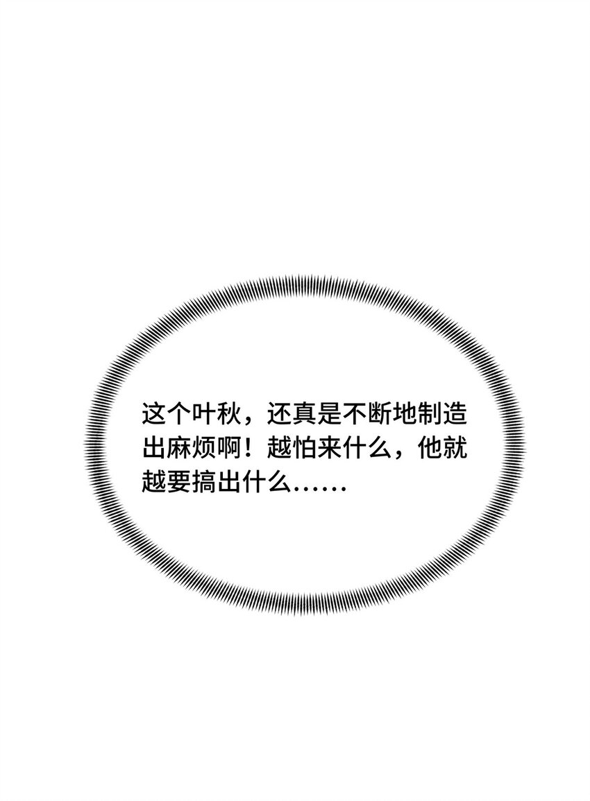 44 冷静下来38