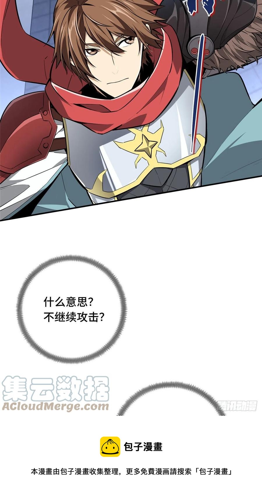 13 人去也VS君莫笑36
