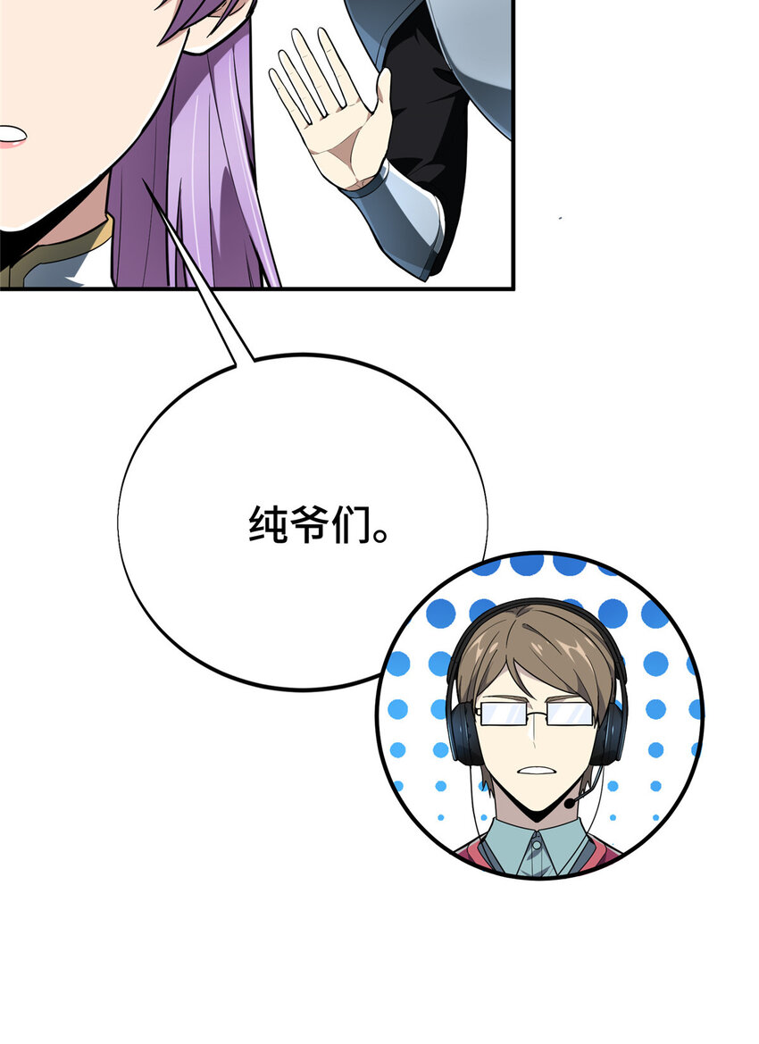 39 20人团，开组41