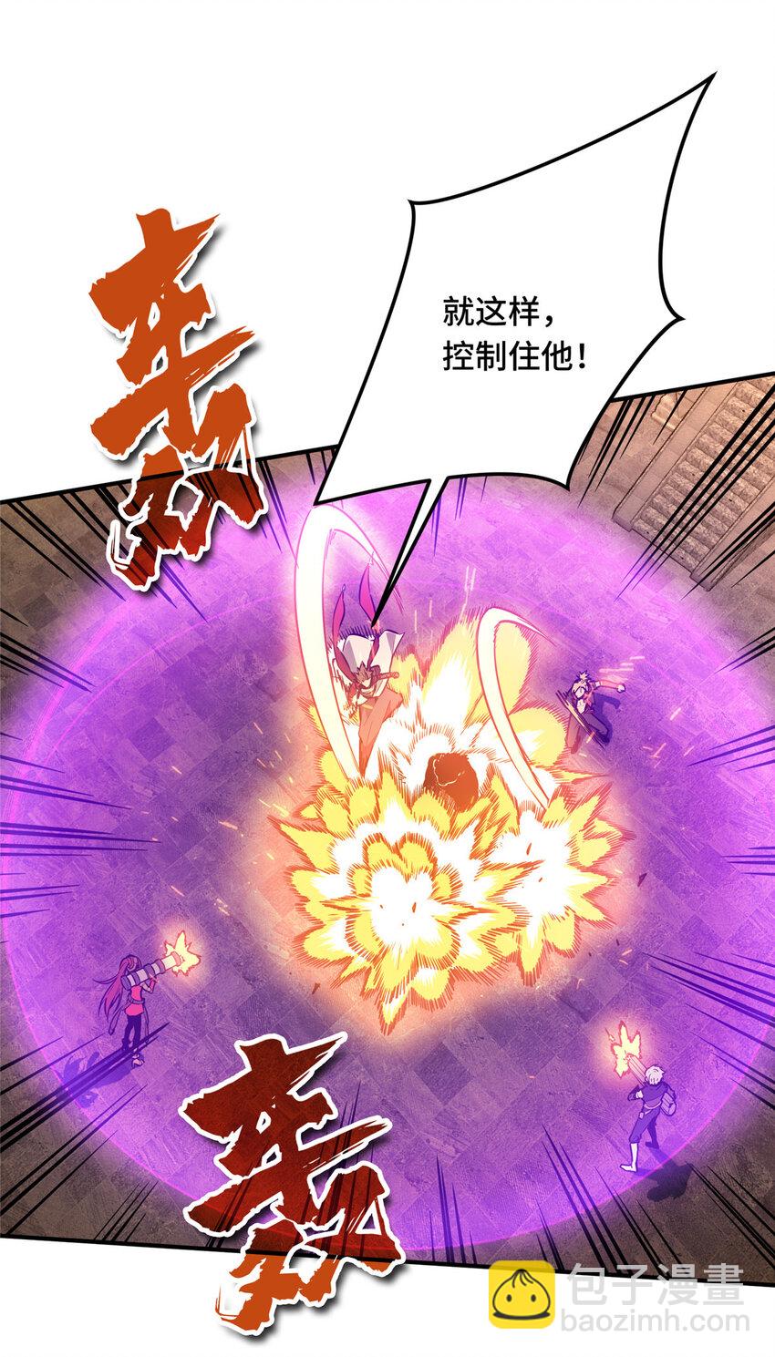 35印山虎53