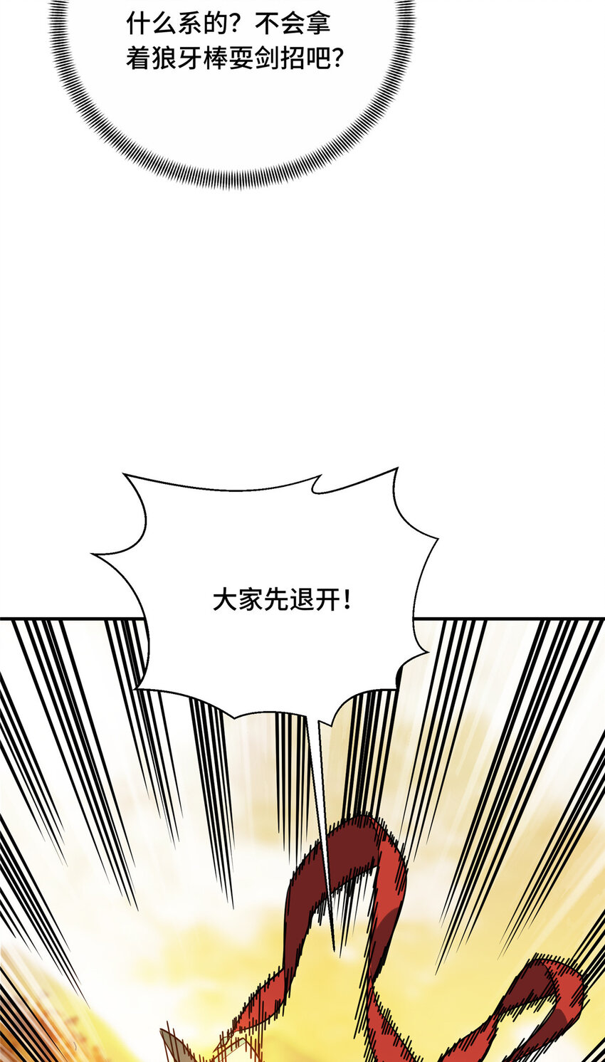 33仇恨共享4