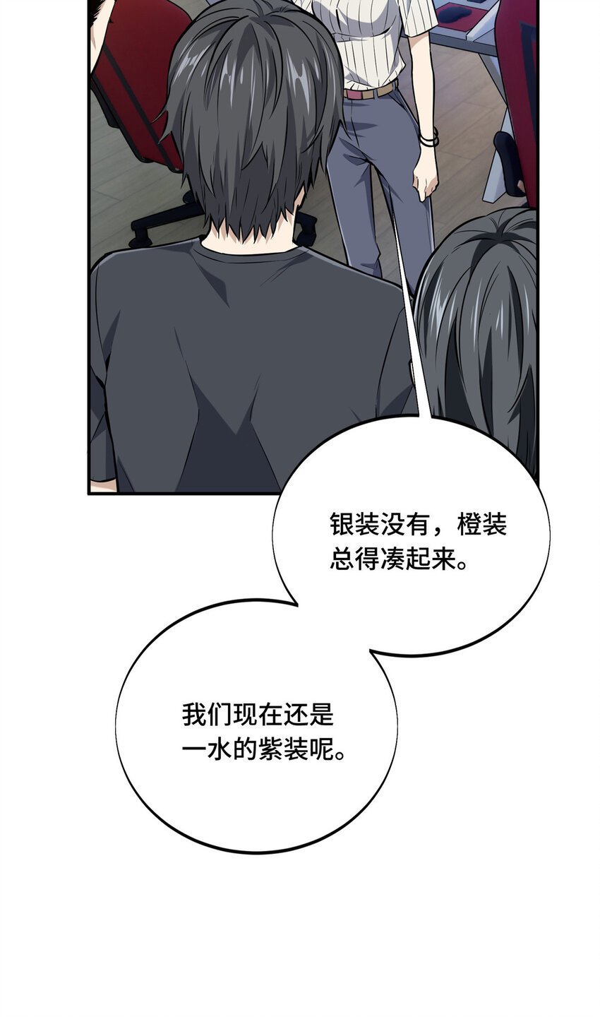 07 无极战队41