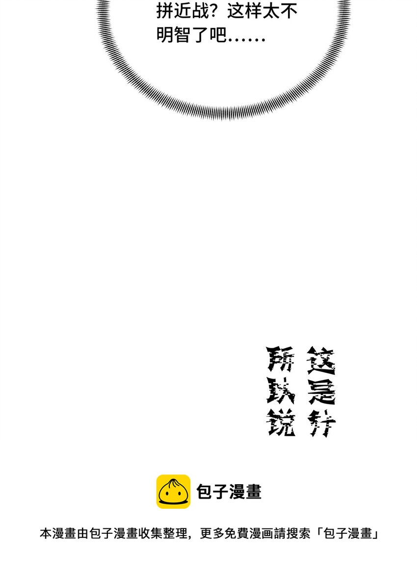 50 这样才放心49