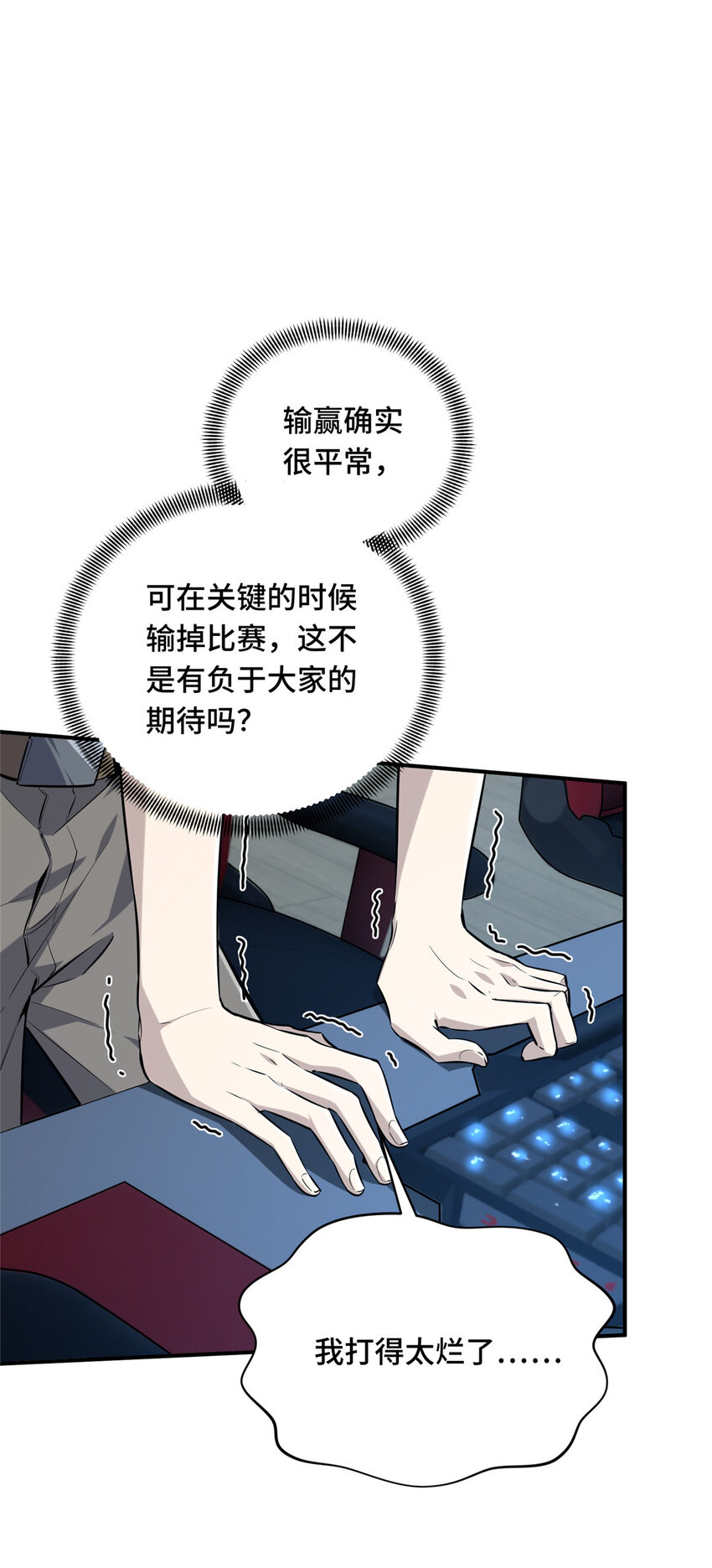 21 没必要道歉63