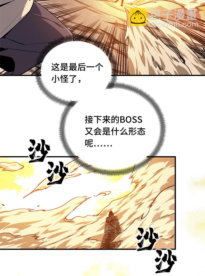 31输出列表48