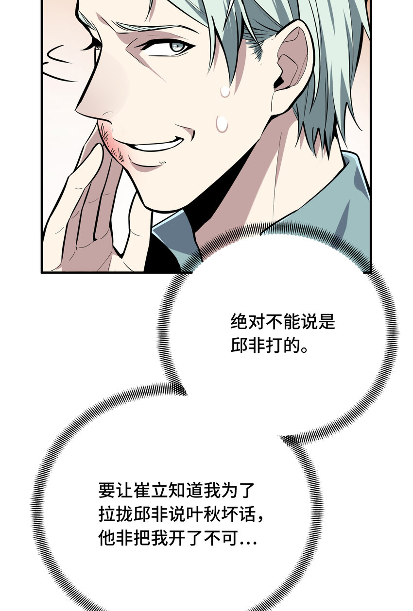 06 开战前夕3