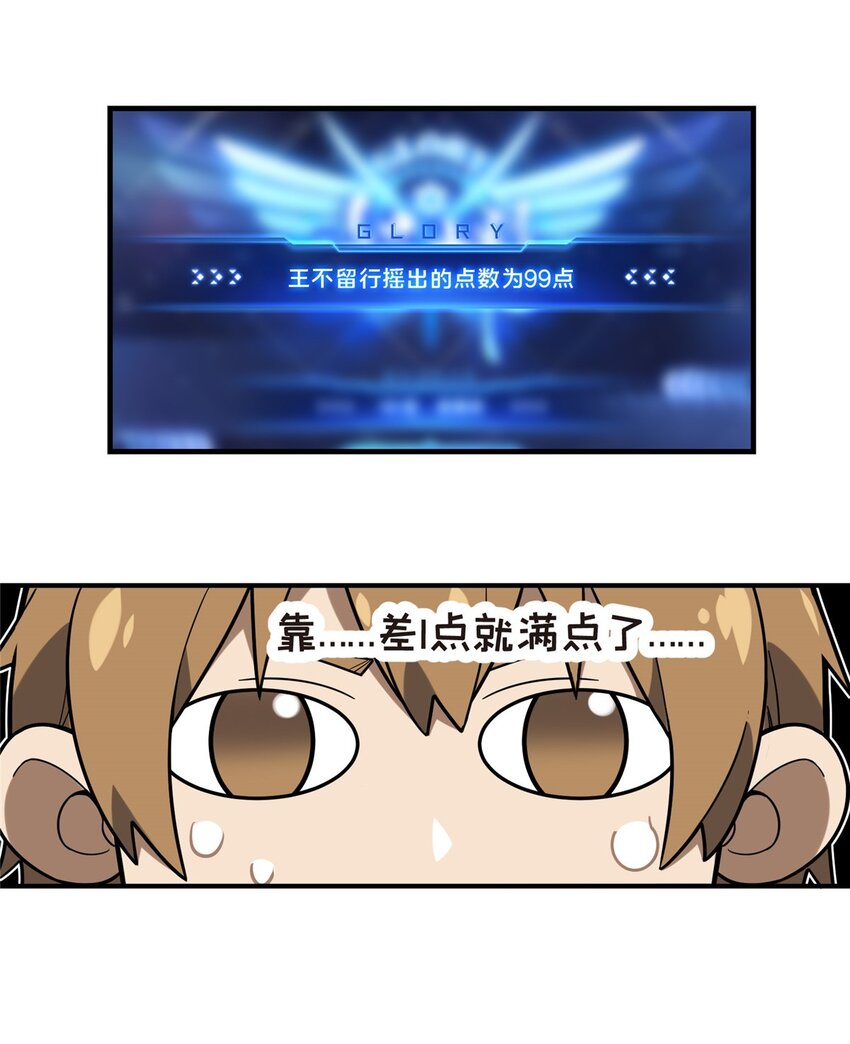 41 自学成才40