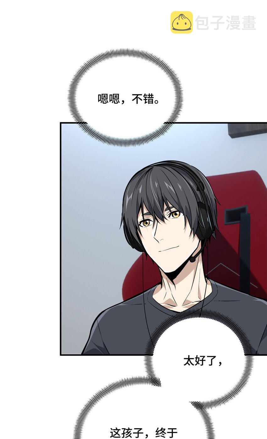 04 嘉世少年36
