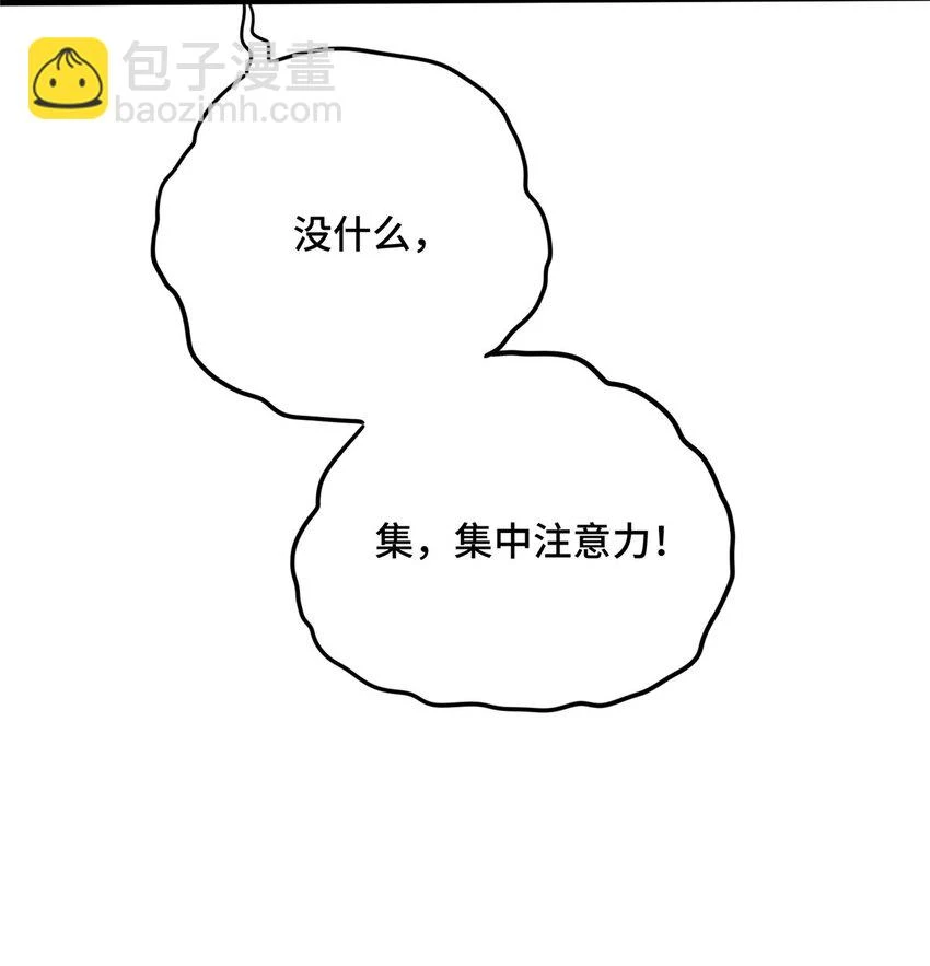 52 伏击45