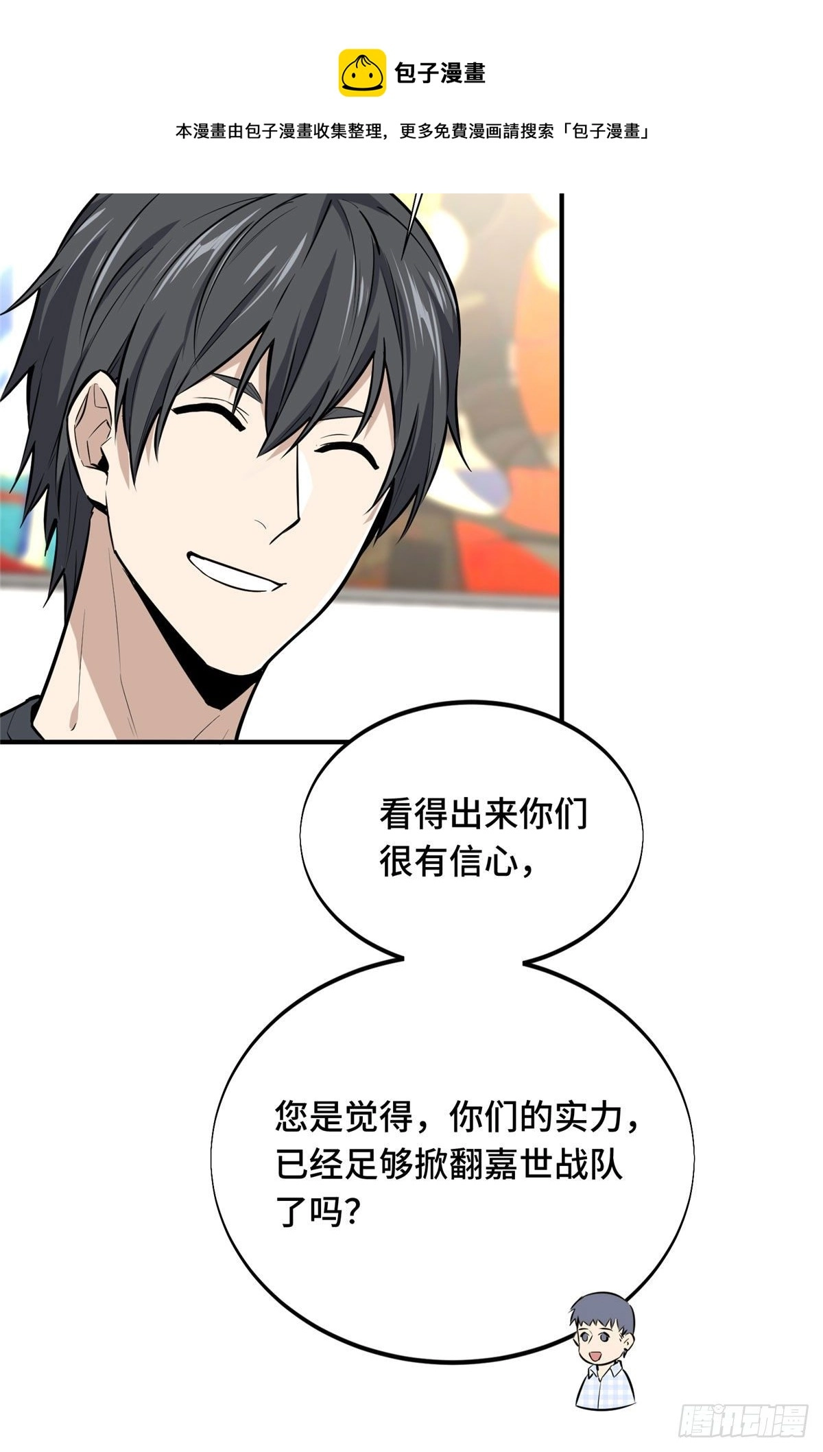 18 来日方长16
