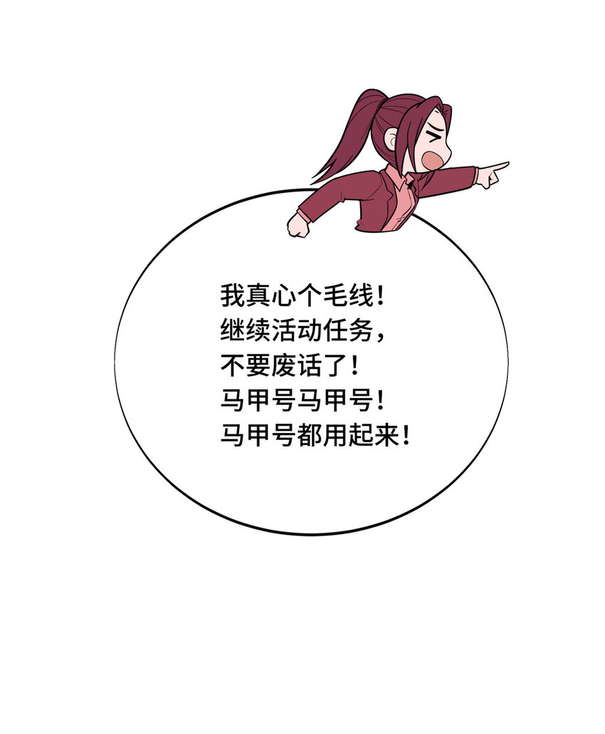 47 你已经过时很久了29